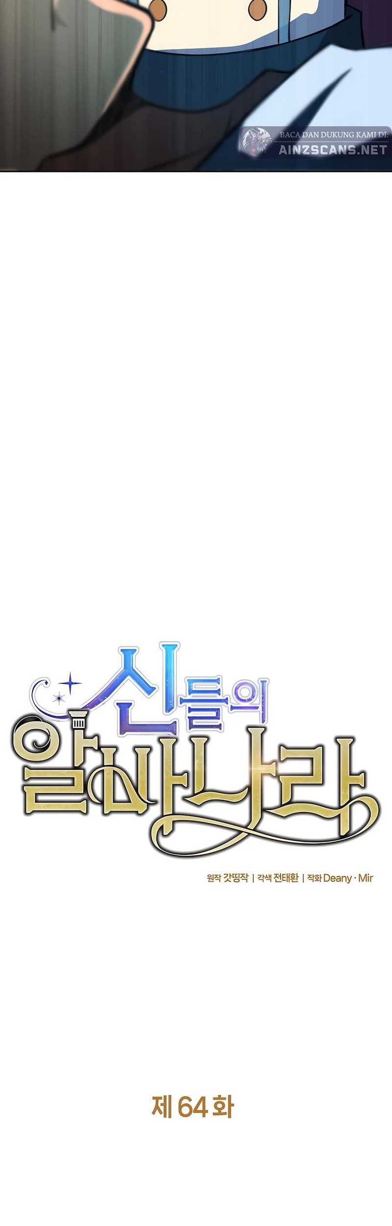 I Became A Part Time Employee For Gods (Albanara of the Gods) Chapter 64 - halaman 10