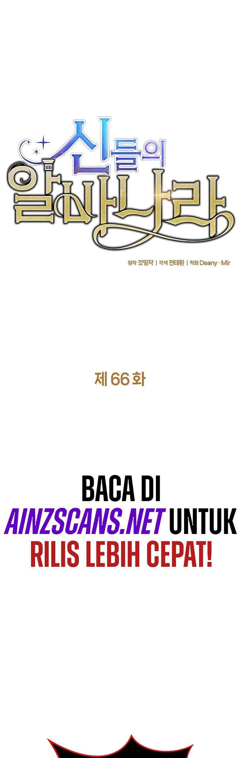 I Became A Part Time Employee For Gods (Albanara of the Gods) Chapter 66 - halaman 25