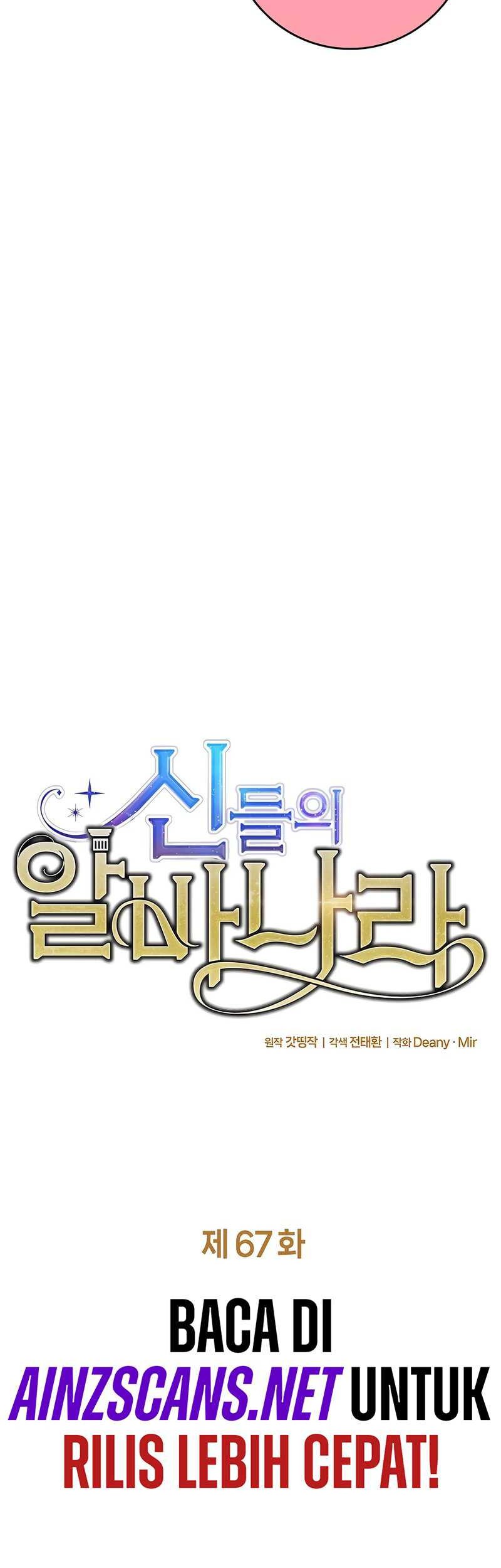 I Became A Part Time Employee For Gods (Albanara of the Gods) Chapter 67 - halaman 16
