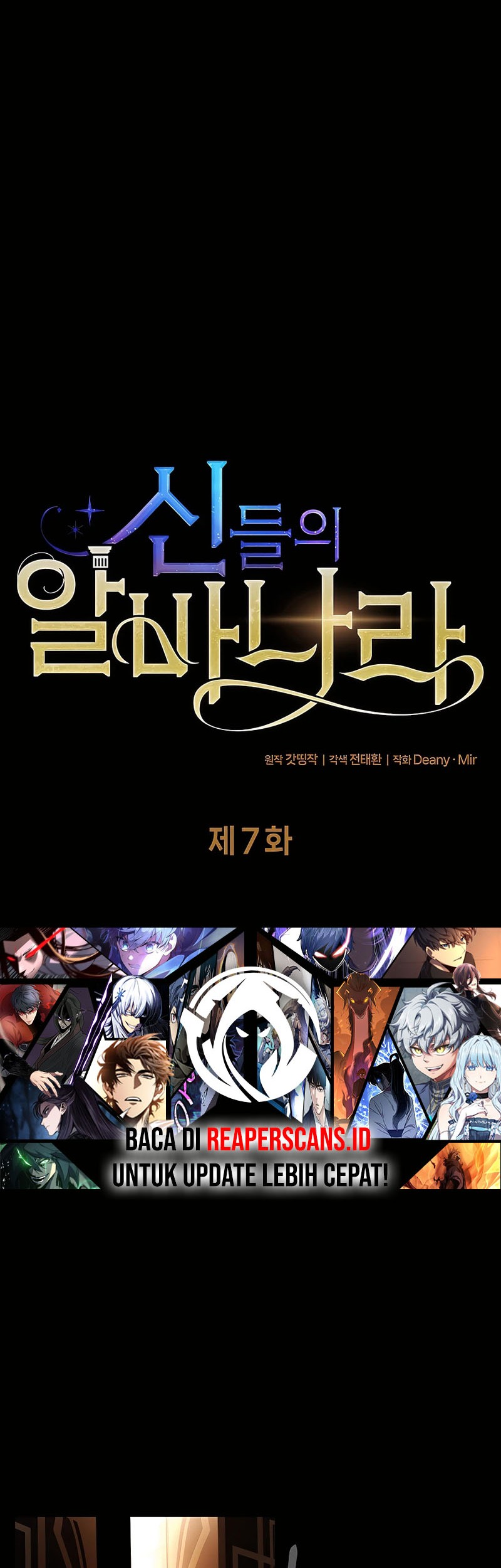 I Became A Part Time Employee For Gods (Albanara of the Gods) Chapter 7 - halaman 3