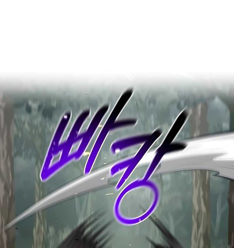 I Became a Renowned Family's Sword Prodigy Chapter 100 - halaman 37