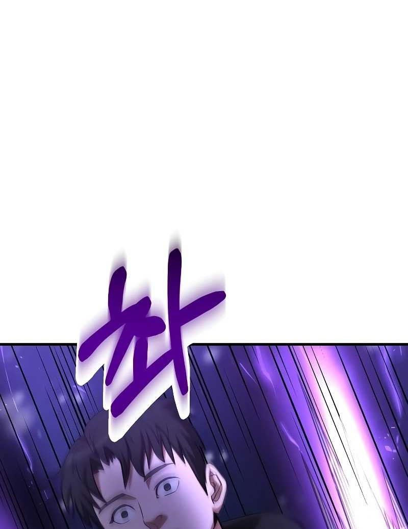 I Became a Renowned Family's Sword Prodigy Chapter 111 - halaman 22