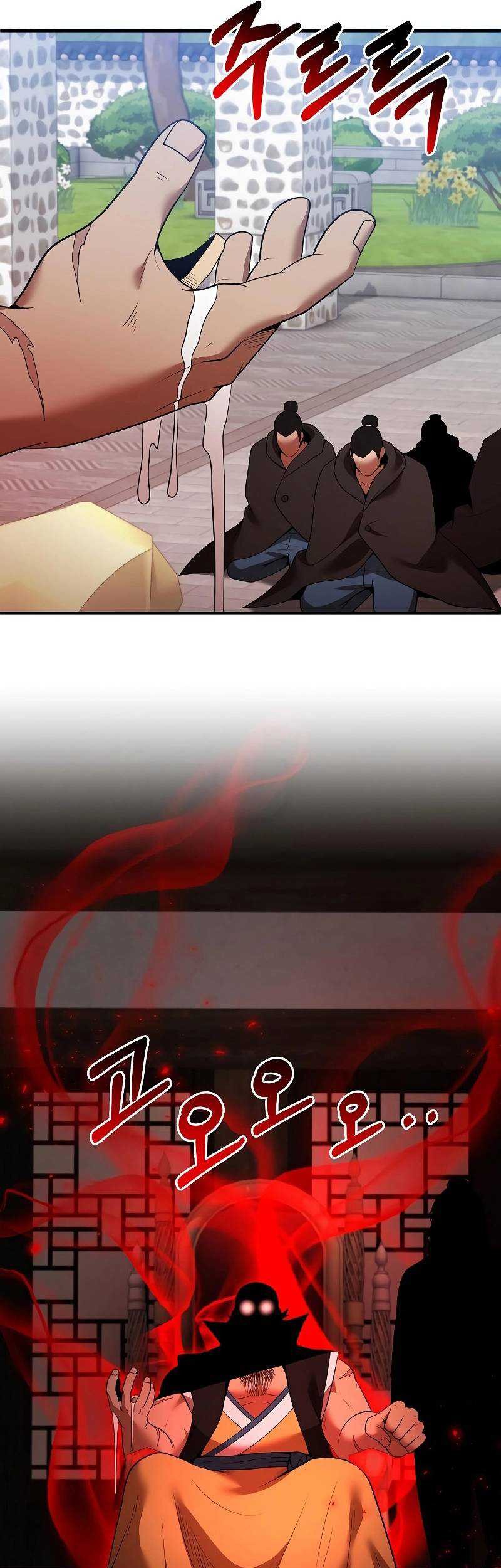 I Became a Renowned Family's Sword Prodigy Chapter 128 - halaman 6