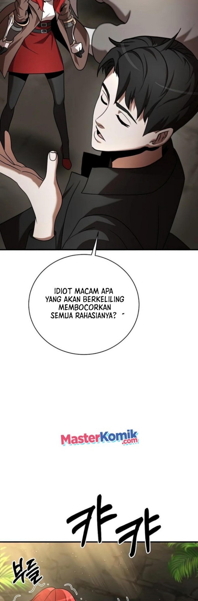 I Became a Renowned Family's Sword Prodigy Chapter 13 - halaman 13