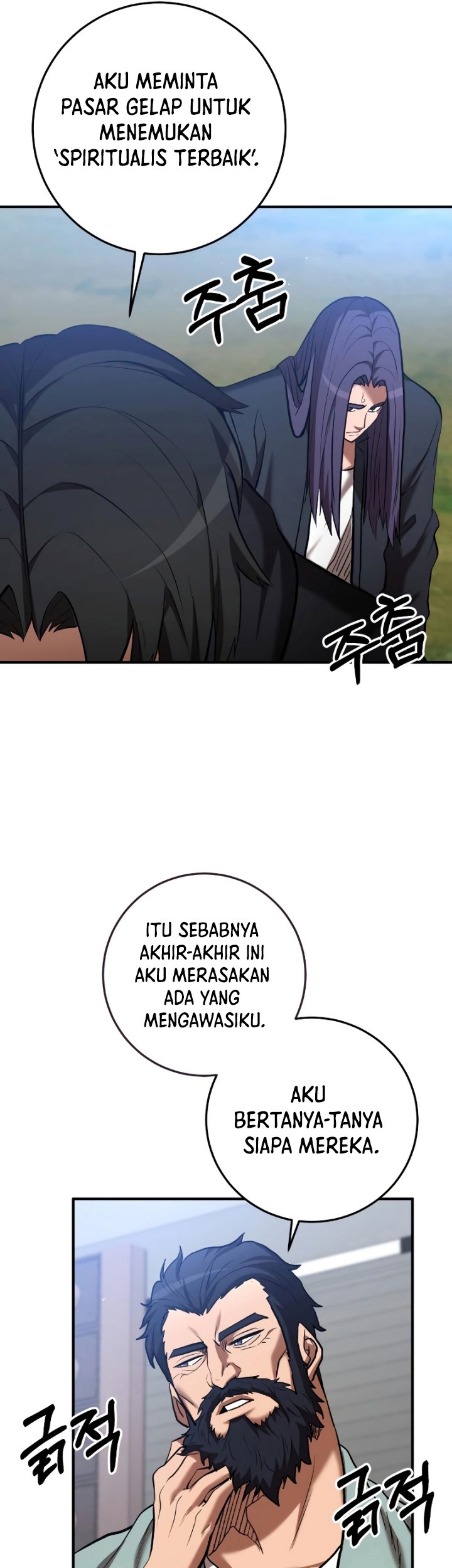 I Became a Renowned Family's Sword Prodigy Chapter 50 - halaman 50