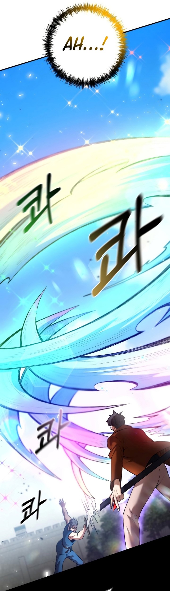 I Became a Renowned Family's Sword Prodigy Chapter 57 - halaman 47