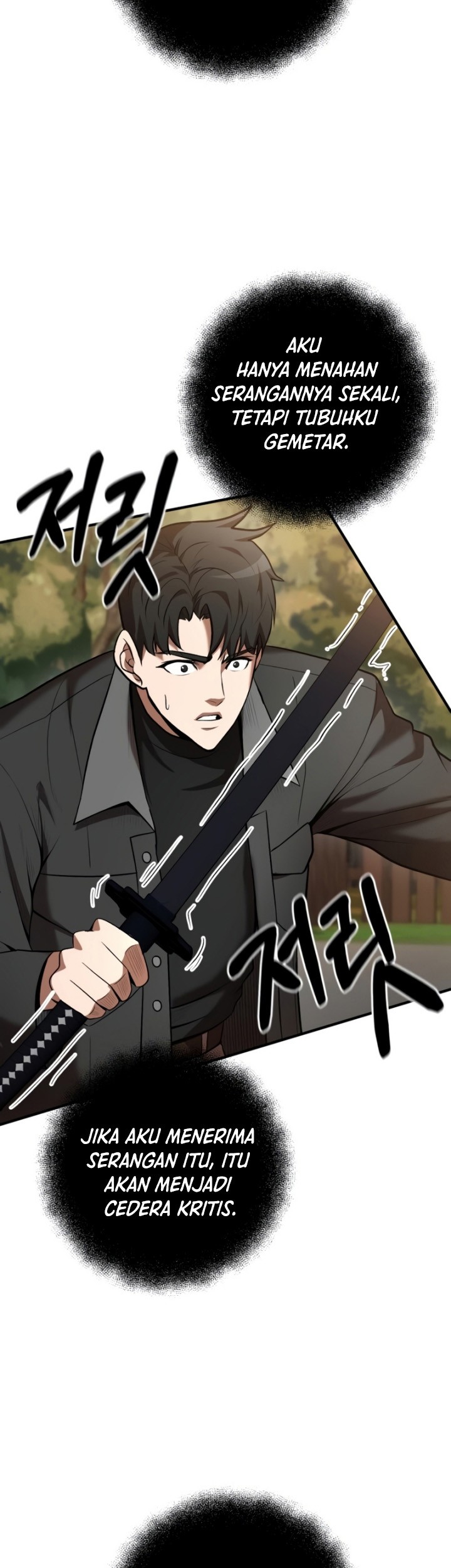 I Became a Renowned Family's Sword Prodigy Chapter 63 - halaman 24