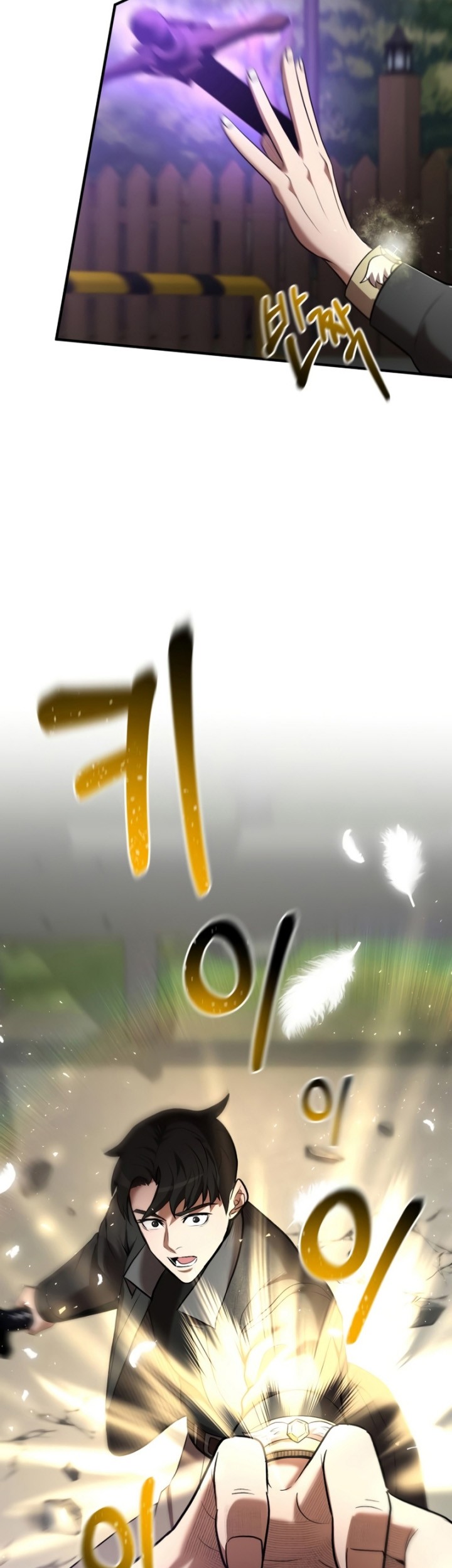 I Became a Renowned Family's Sword Prodigy Chapter 63 - halaman 40