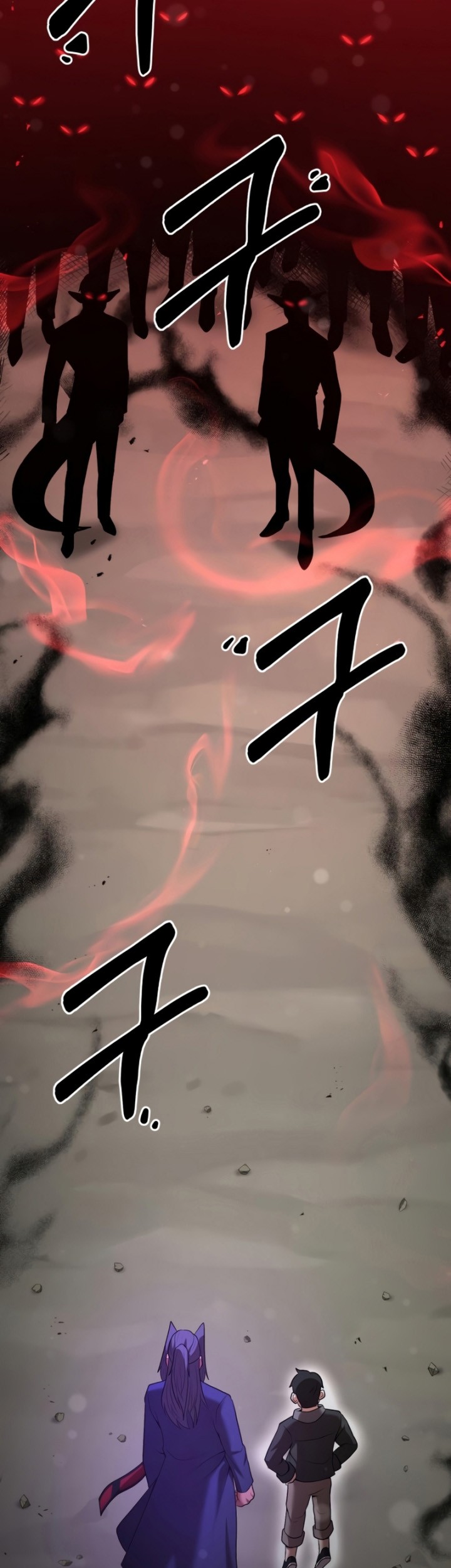 I Became a Renowned Family's Sword Prodigy Chapter 64 - halaman 59