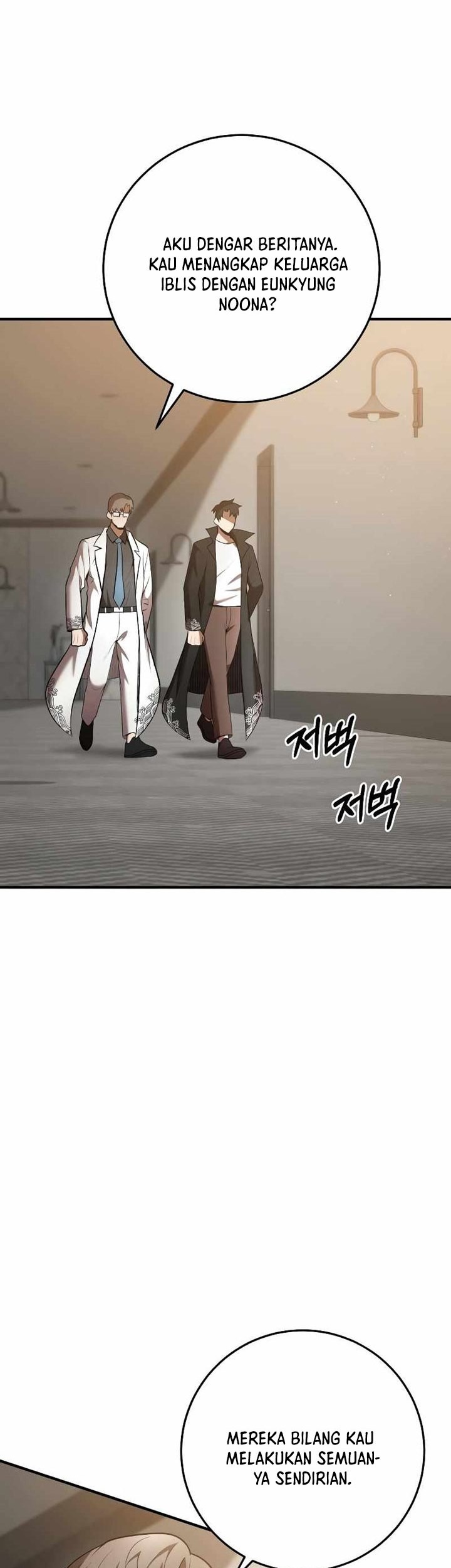I Became a Renowned Family's Sword Prodigy Chapter 69 - halaman 2