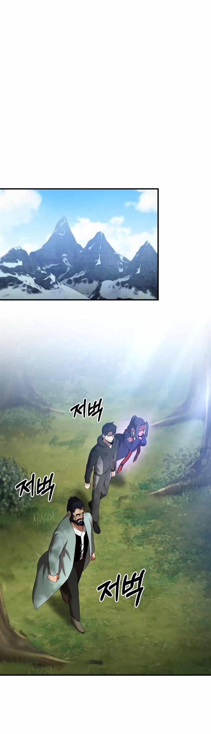 I Became a Renowned Family's Sword Prodigy Chapter 70 - halaman 2