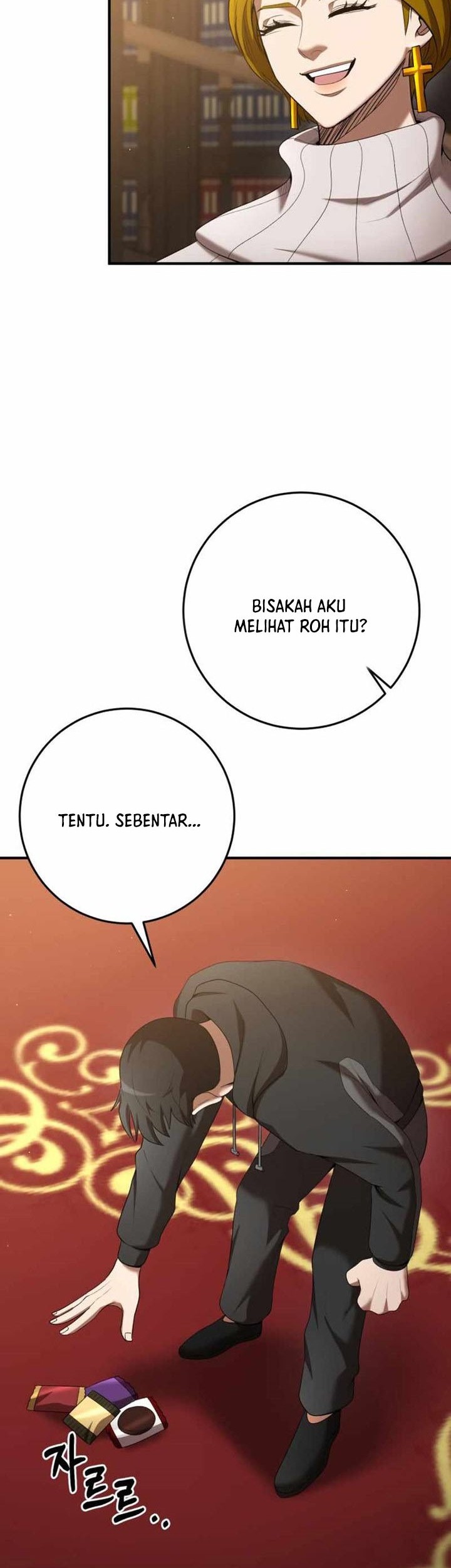 I Became a Renowned Family's Sword Prodigy Chapter 71 - halaman 3