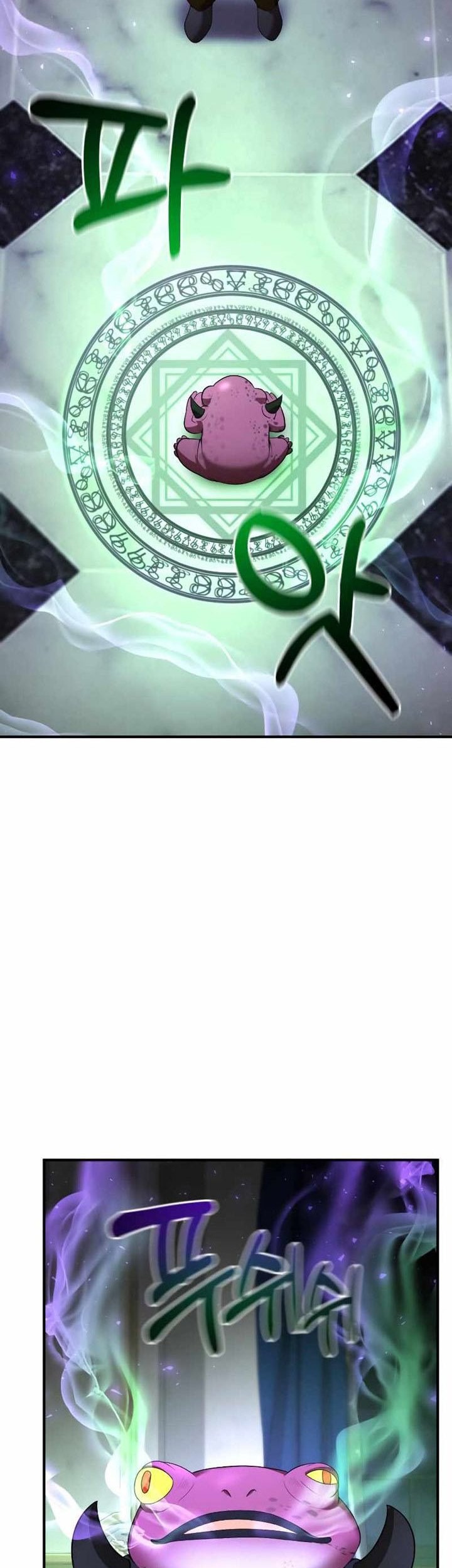 I Became a Renowned Family's Sword Prodigy Chapter 72 - halaman 30