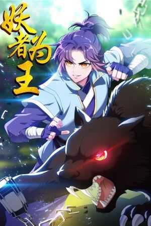 I Became a Renowned Family's Sword Prodigy Chapter 77 - halaman 60