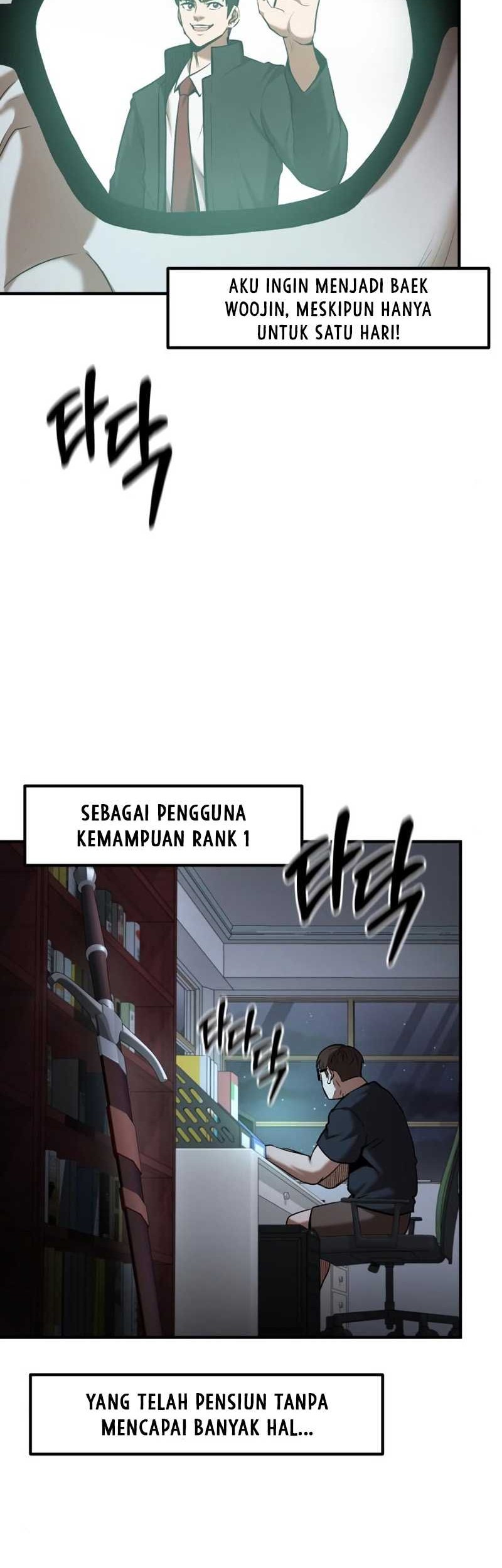 I Became a Renowned Family's Sword Prodigy Chapter 93 - halaman 6