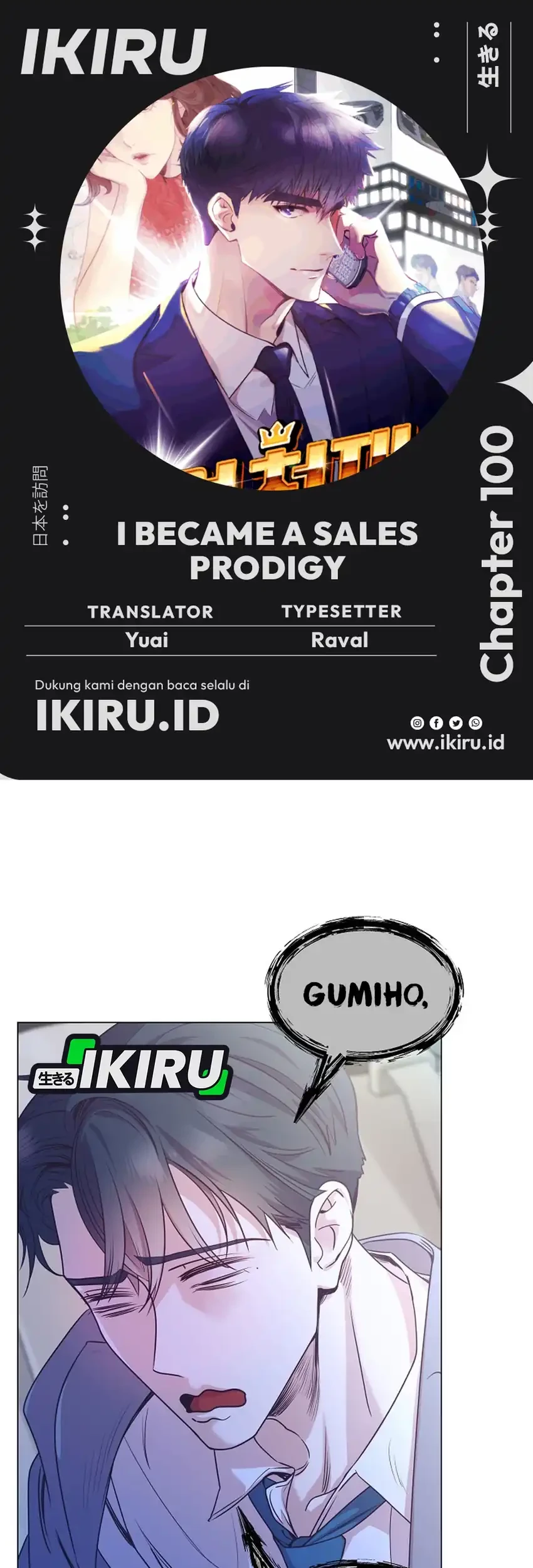 I Became a Sales Prodigy Chapter 100 - halaman 1