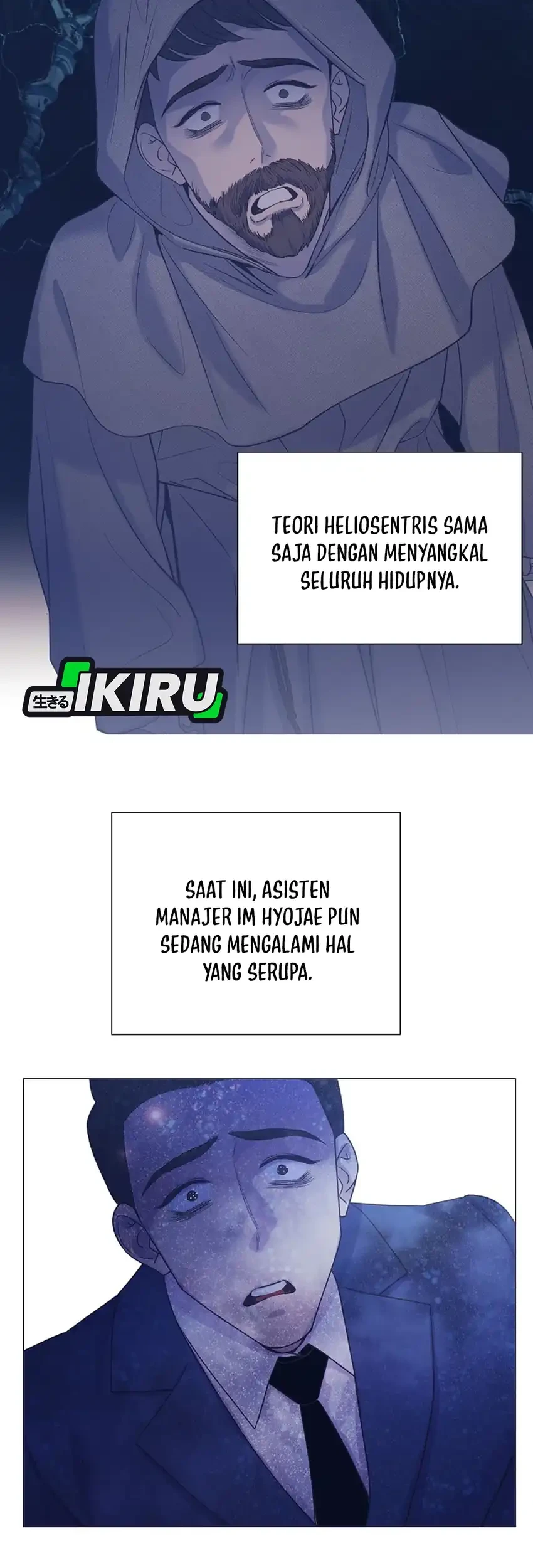 I Became a Sales Prodigy Chapter 106 - halaman 11