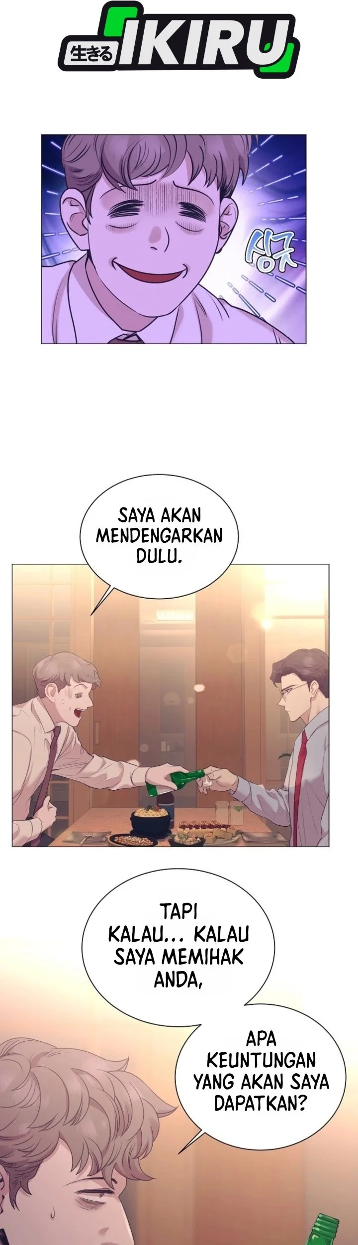 I Became a Sales Prodigy Chapter 110 - halaman 46
