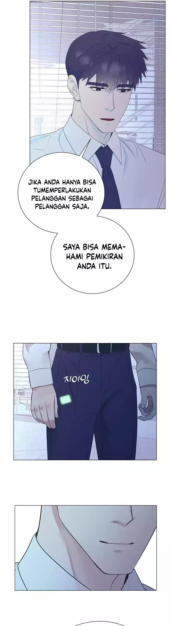 I Became a Sales Prodigy Chapter 33 - halaman 12