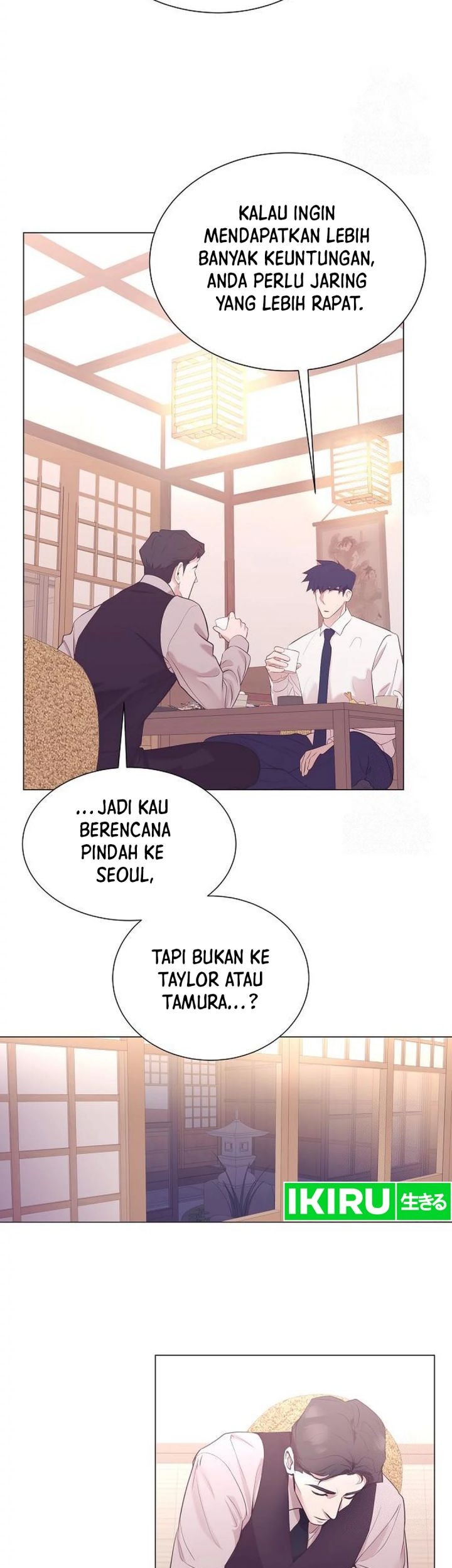 I Became a Sales Prodigy Chapter 58 - halaman 16