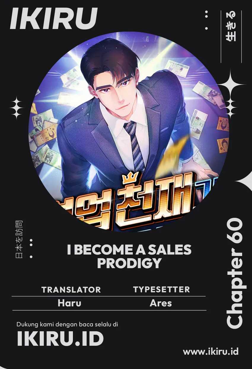I Became a Sales Prodigy Chapter 60 - halaman 1