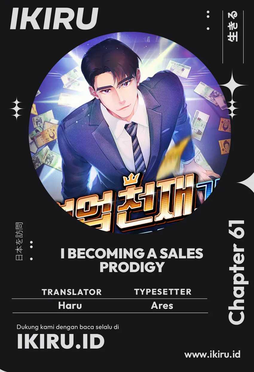 I Became a Sales Prodigy Chapter 61 - halaman 1