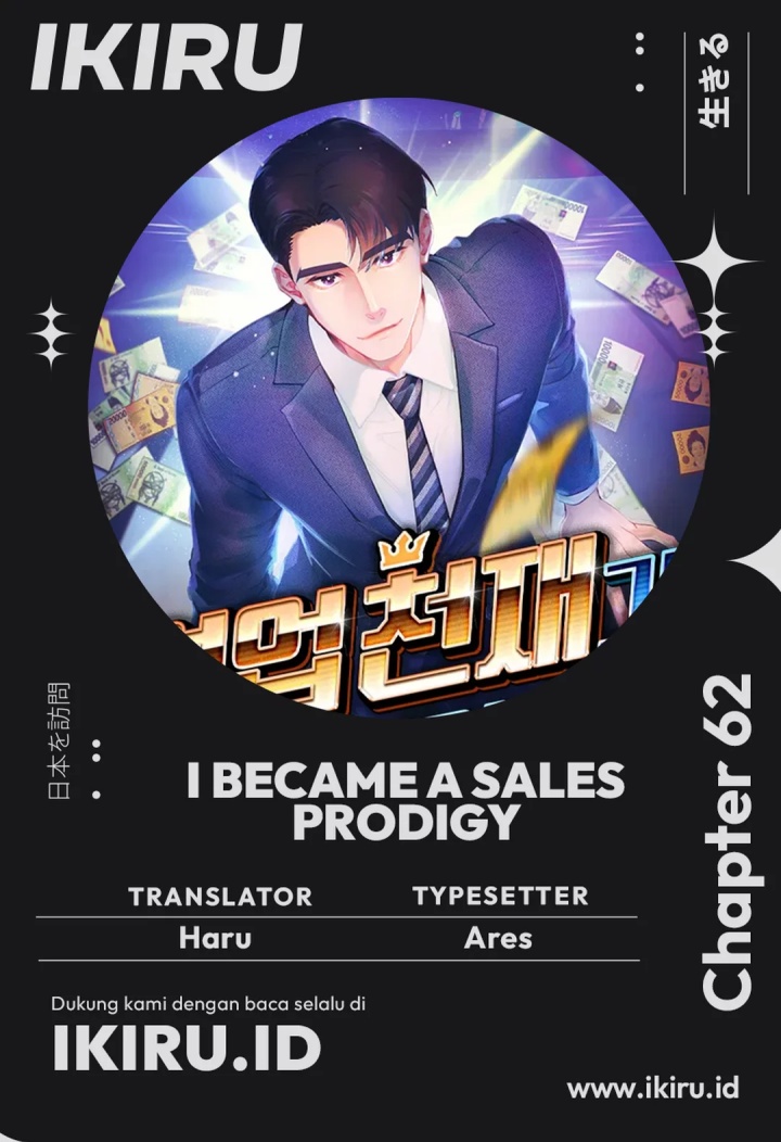 I Became a Sales Prodigy Chapter 62 - halaman 1