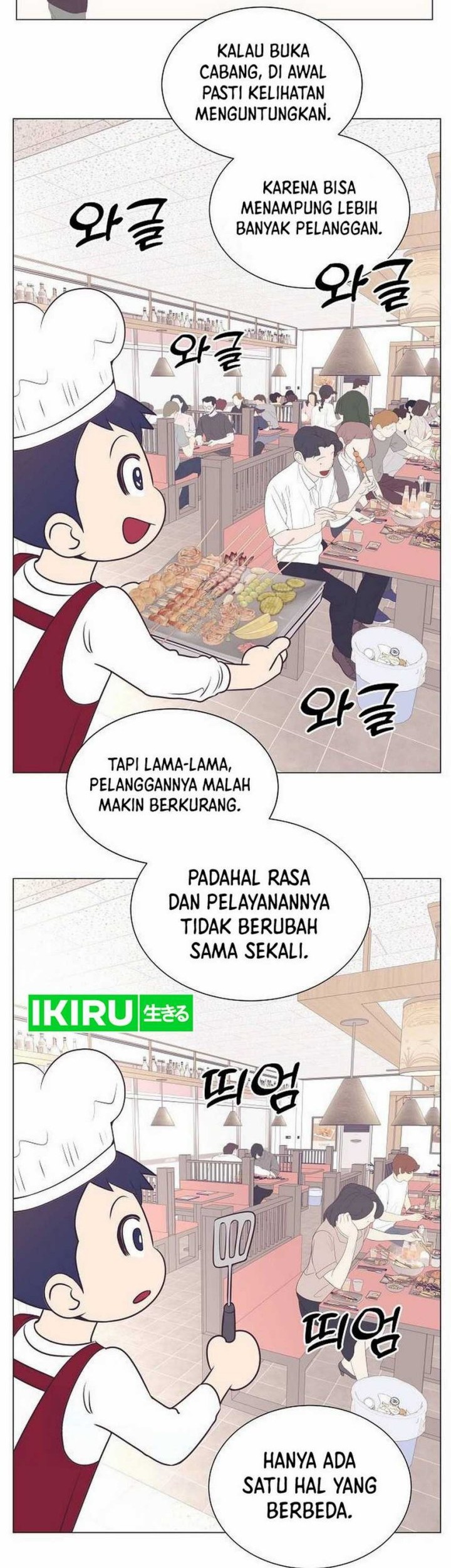 I Became a Sales Prodigy Chapter 72 - halaman 12