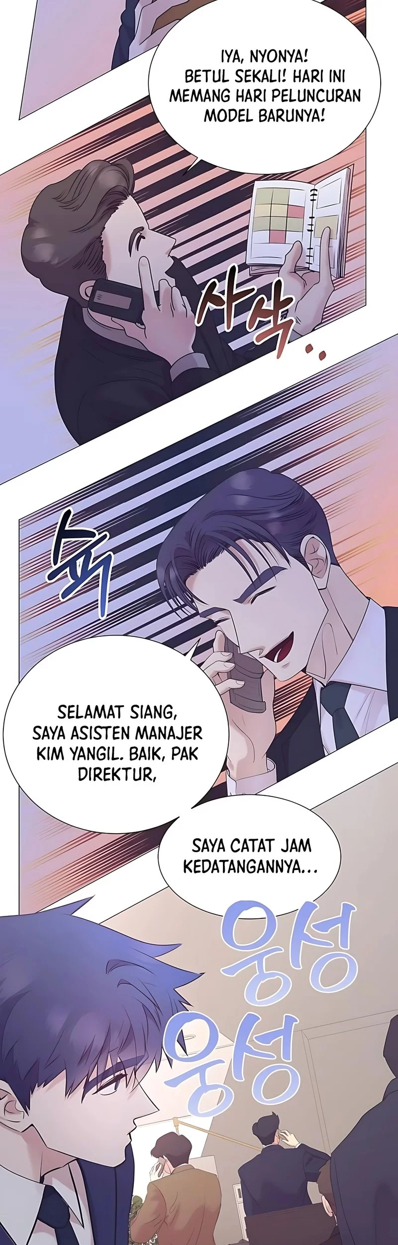 I Became a Sales Prodigy Chapter 87 - halaman 49