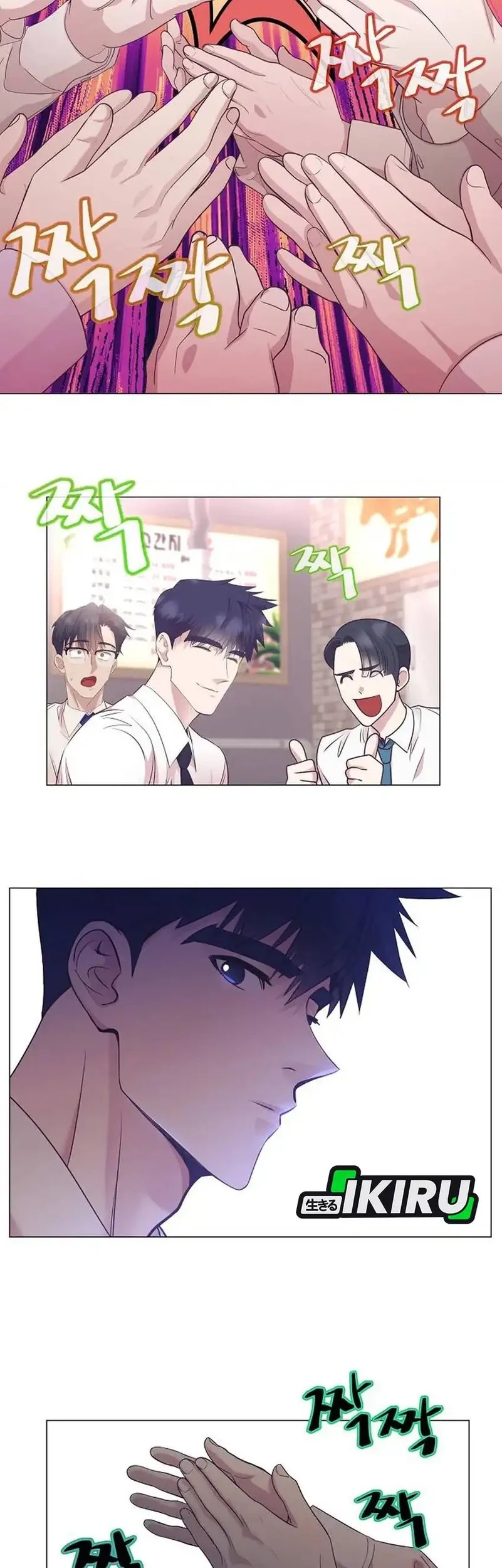 I Became a Sales Prodigy Chapter 89 - halaman 21