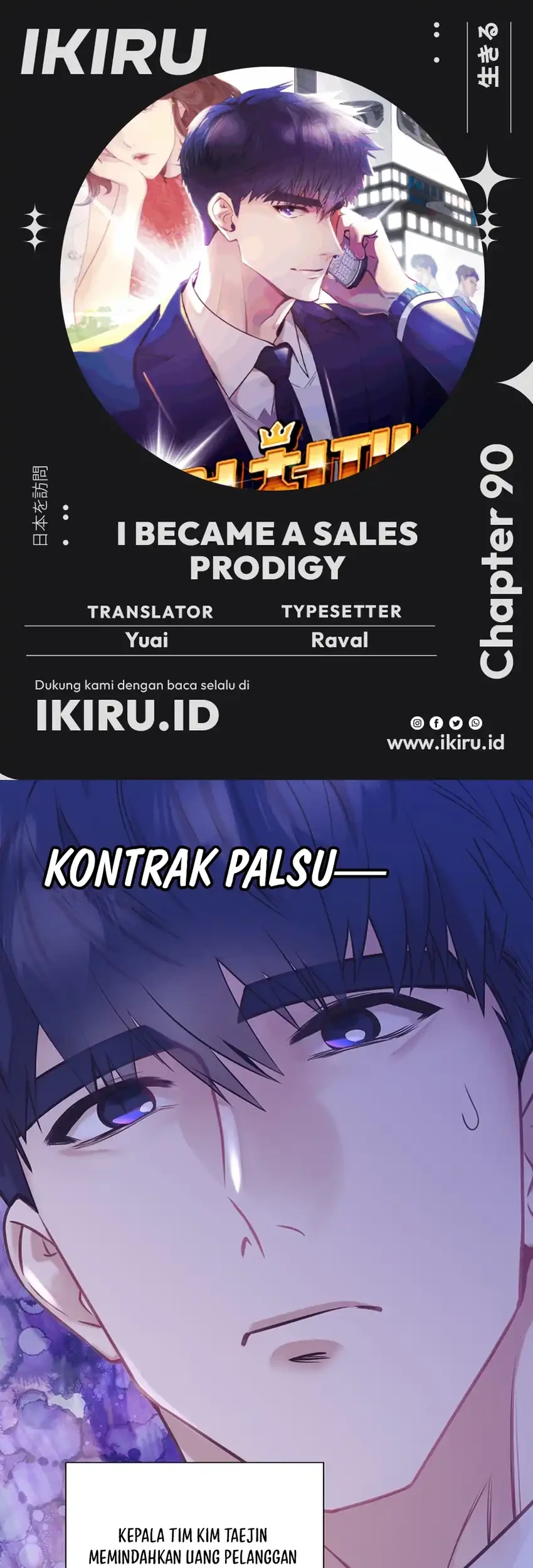 I Became a Sales Prodigy Chapter 90 - halaman 1