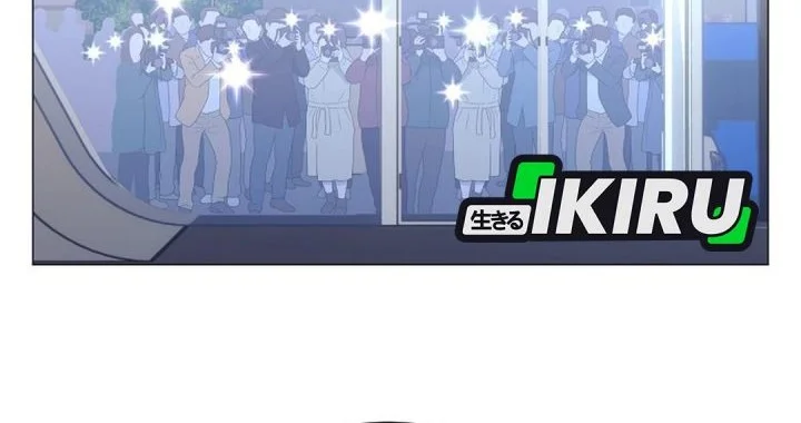I Became a Sales Prodigy Chapter 94 - halaman 32