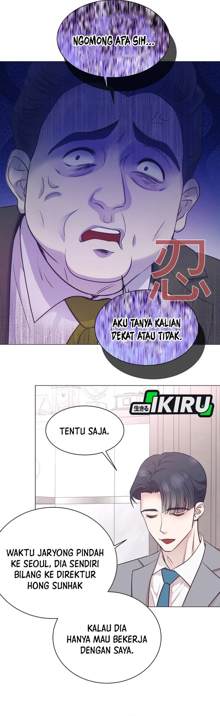 I Became a Sales Prodigy Chapter 98 - halaman 34
