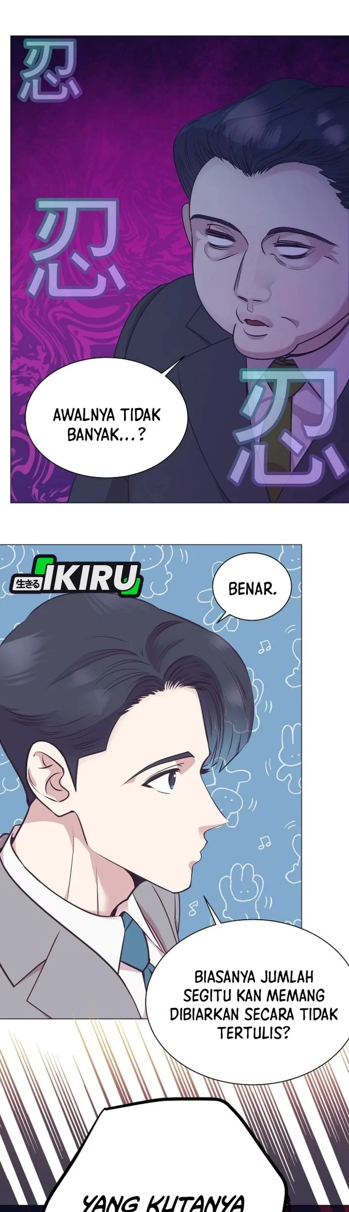 I Became a Sales Prodigy Chapter 98 - halaman 42