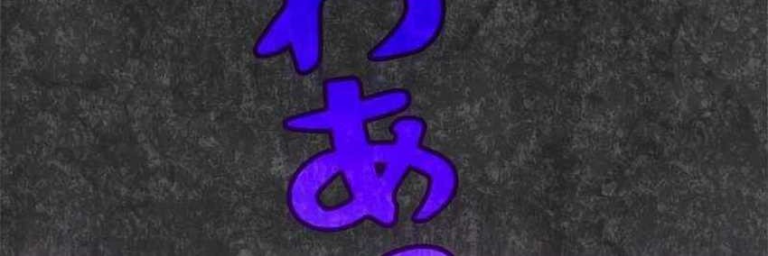 I Became a Swordsmanship Instructor at the Academy Chapter 1 - halaman 112