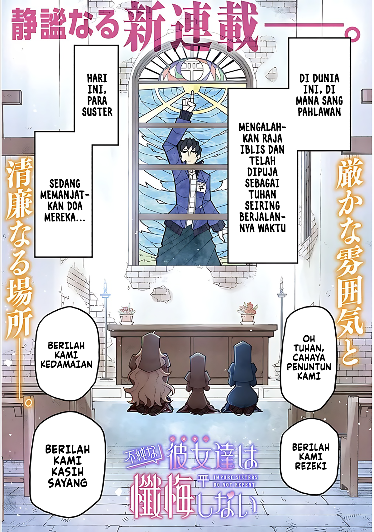 I Became a Swordsmanship Instructor at the Academy Chapter 48 - halaman 2