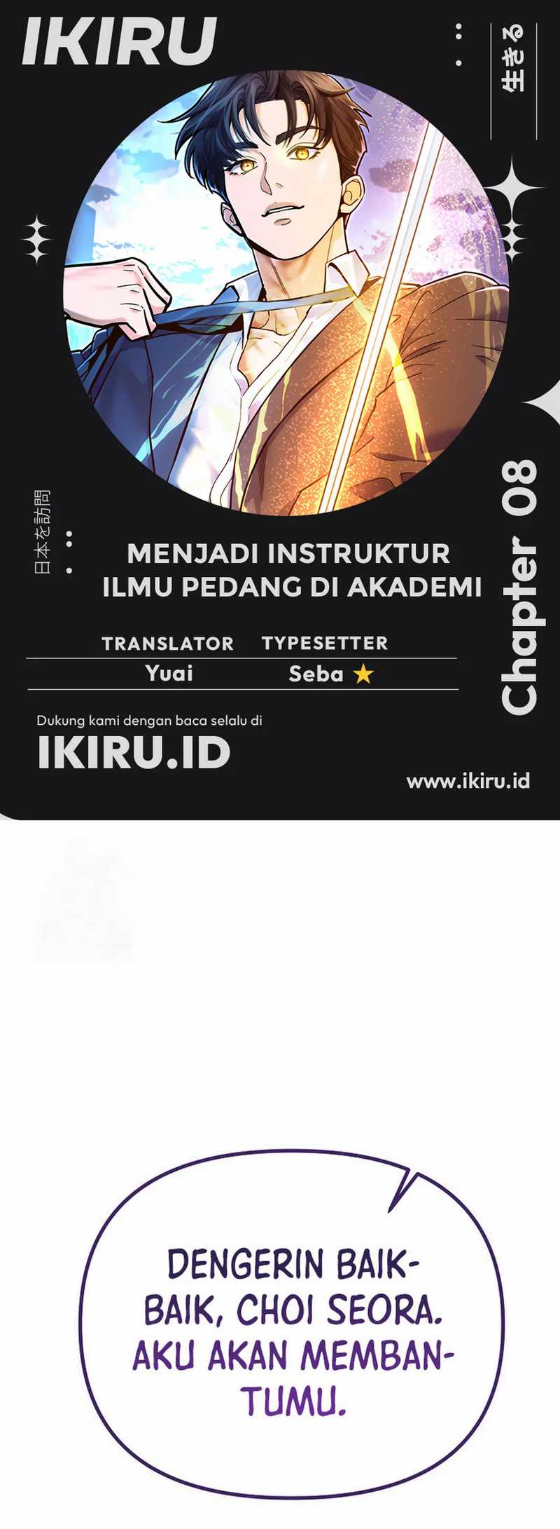 I Became a Swordsmanship Instructor at the Academy Chapter 8 - halaman 1