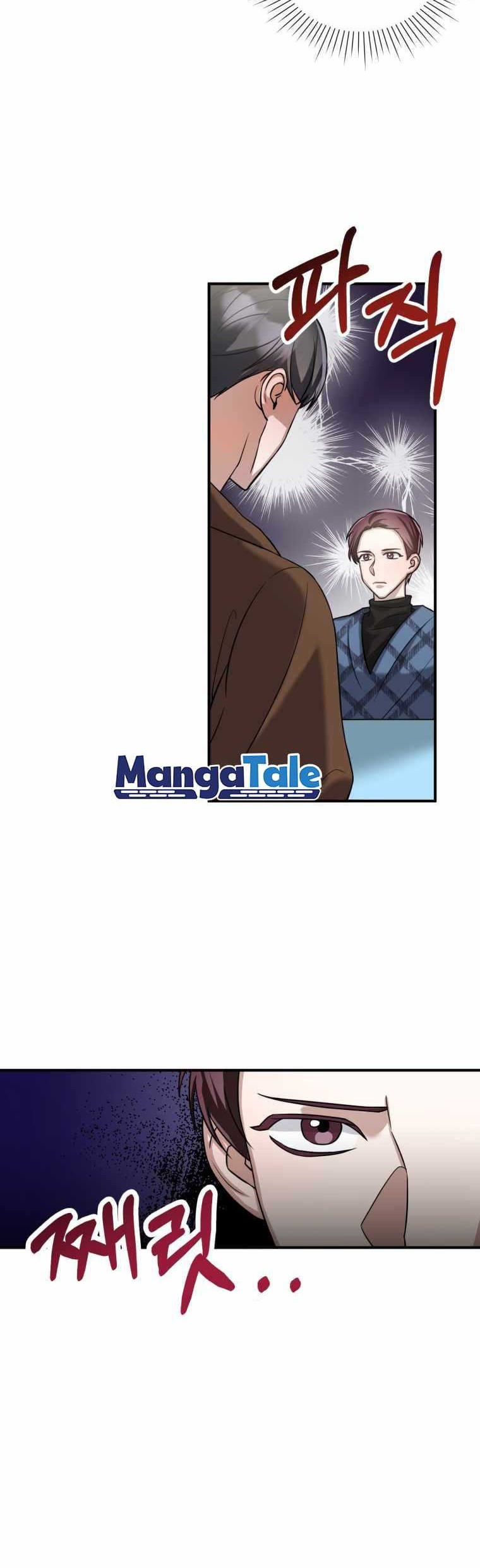I Became a Top Actor Just by Reading Books! Chapter 13 - halaman 39