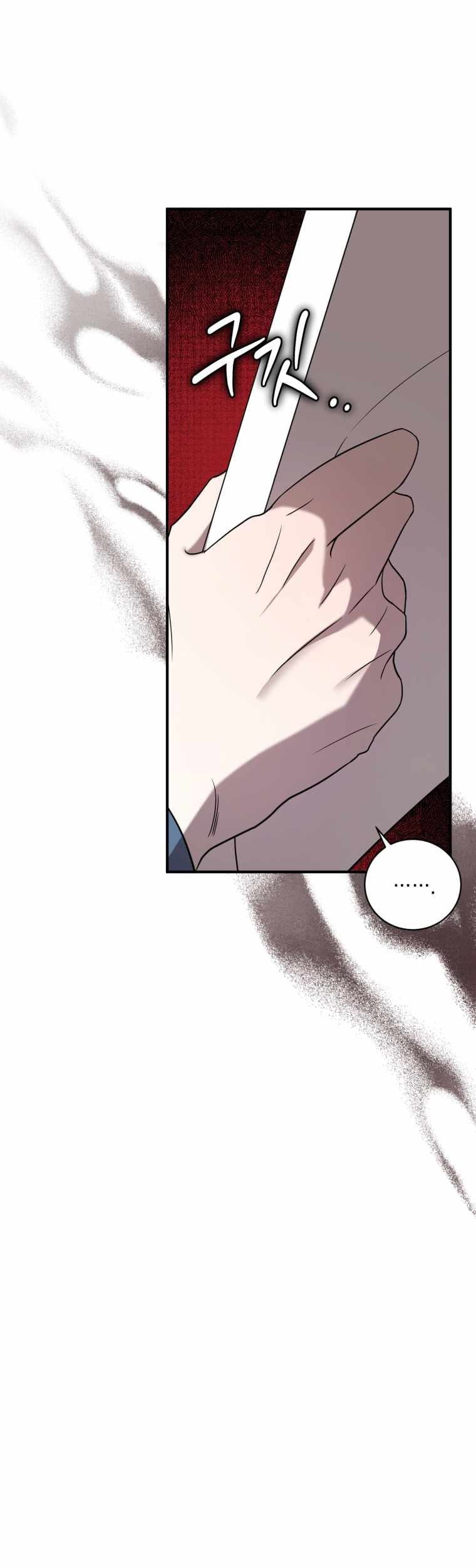 I Became a Top Actor Just by Reading Books! Chapter 14 - halaman 10