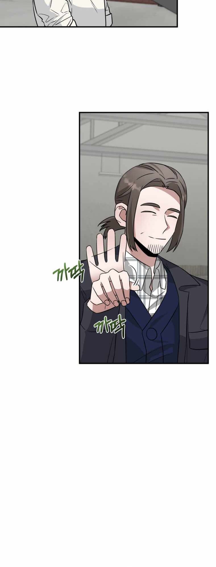 I Became a Top Actor Just by Reading Books! Chapter 20 - halaman 49