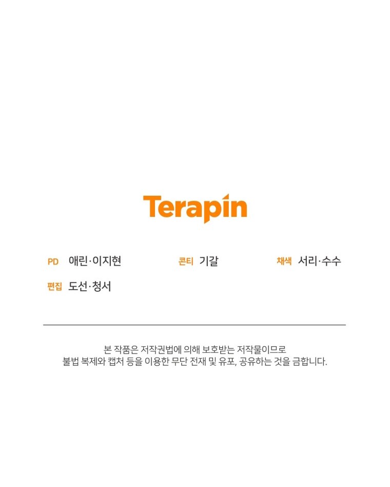 I Became a Top Actor Just by Reading Books! Chapter 28 - halaman 37