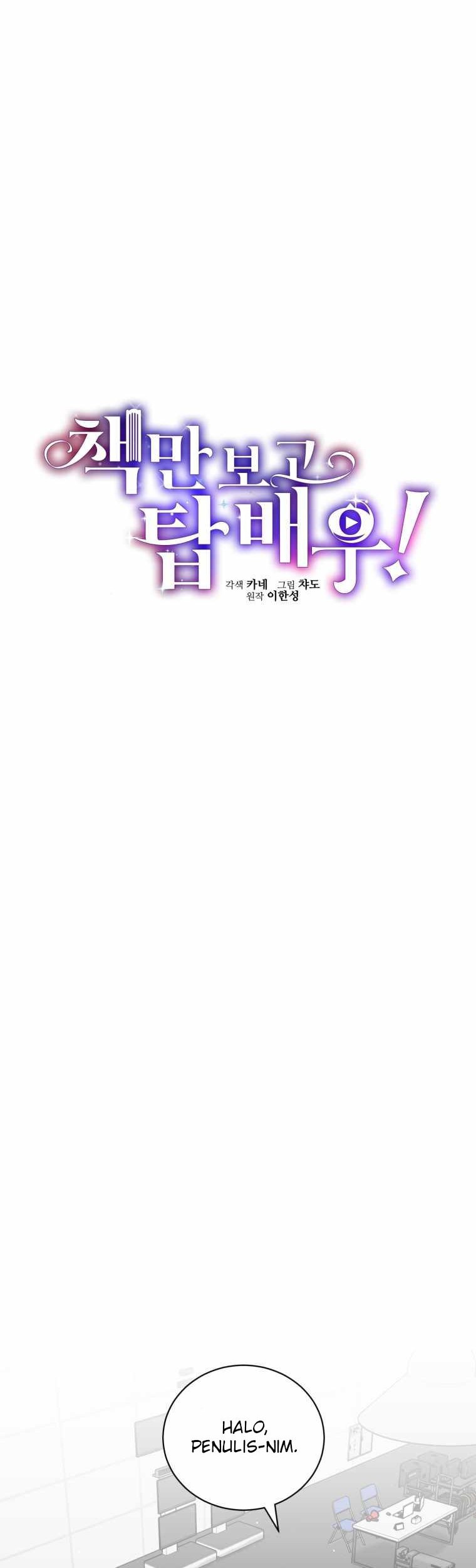 I Became a Top Actor Just by Reading Books! Chapter 29 - halaman 11