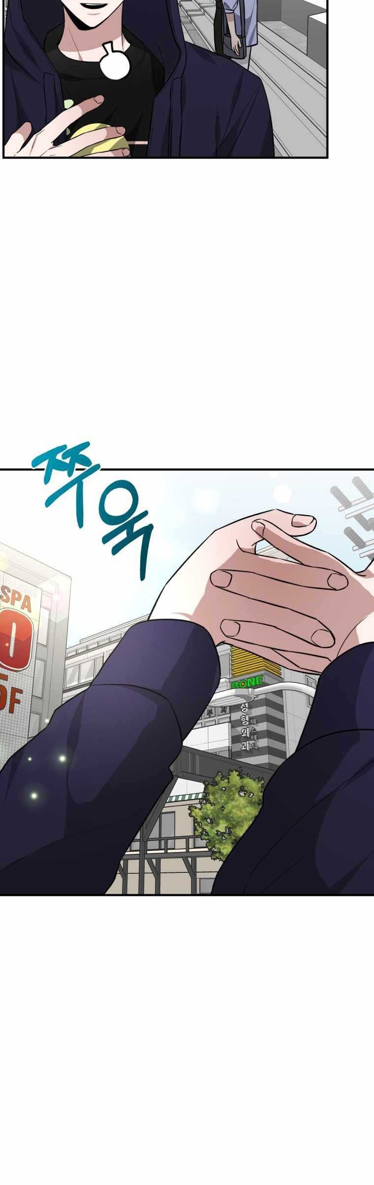 I Became a Top Actor Just by Reading Books! Chapter 32 - halaman 4