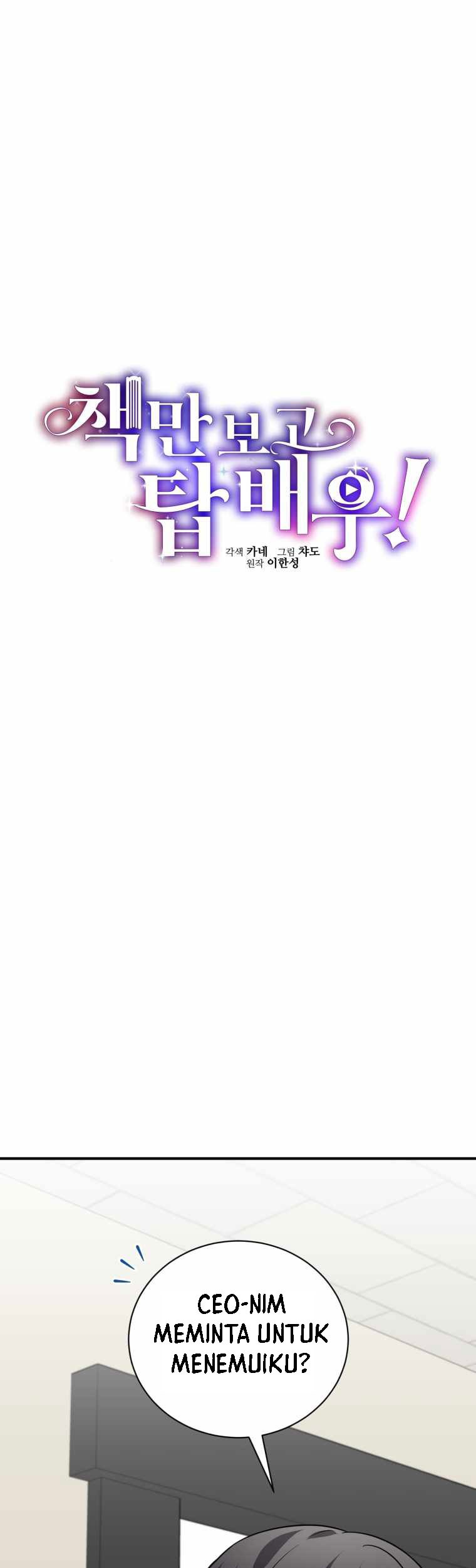 I Became a Top Actor Just by Reading Books! Chapter 33 - halaman 5