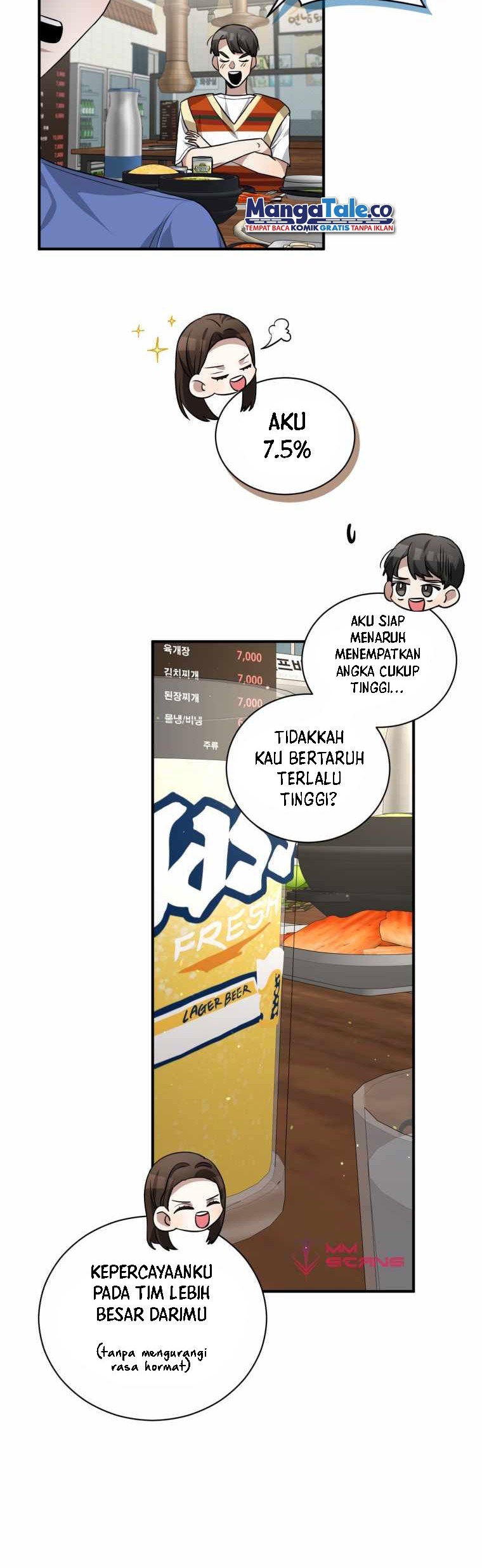I Became a Top Actor Just by Reading Books! Chapter 34 - halaman 41