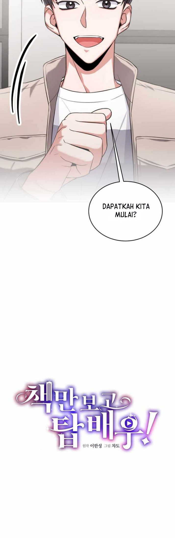 I Became a Top Actor Just by Reading Books! Chapter 4 - halaman 9