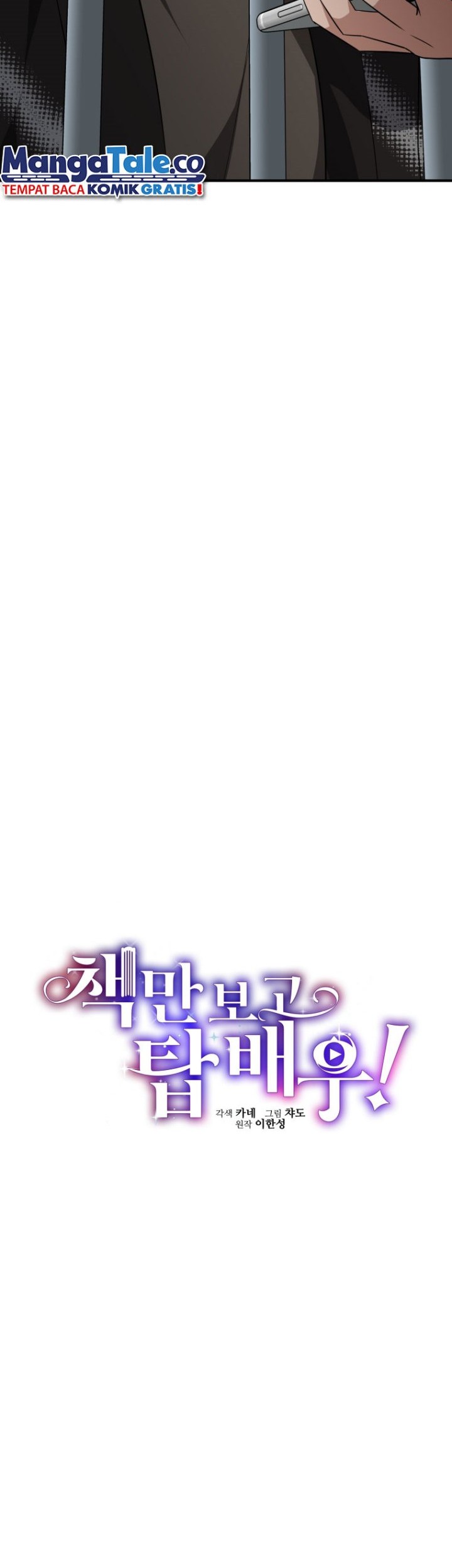I Became a Top Actor Just by Reading Books! Chapter 40 - halaman 9