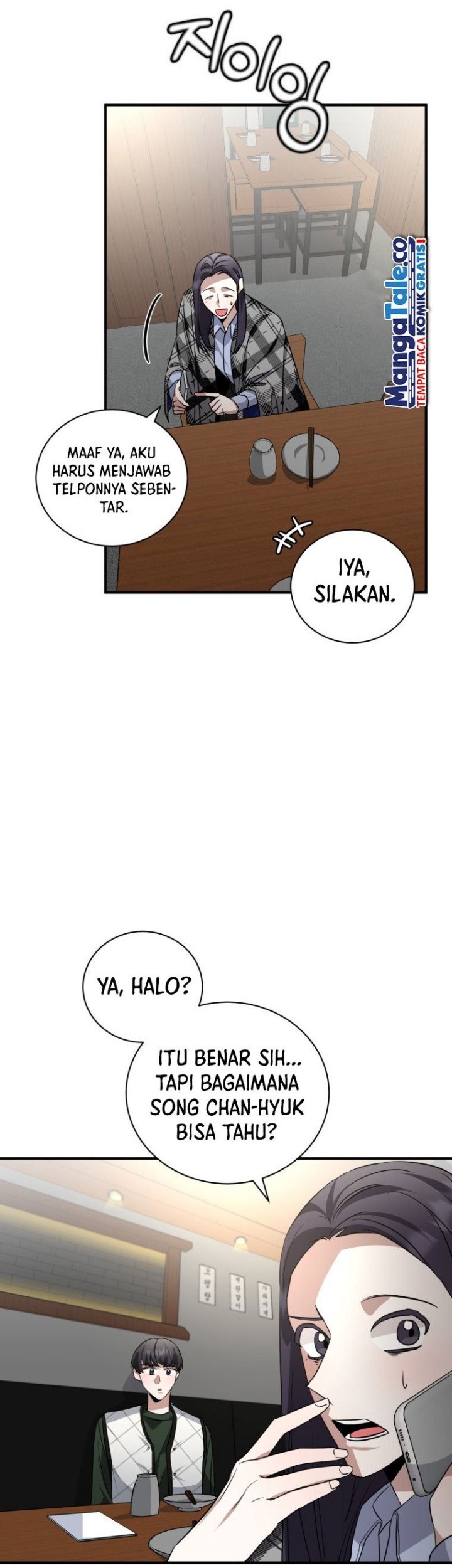 I Became a Top Actor Just by Reading Books! Chapter 41 - halaman 15