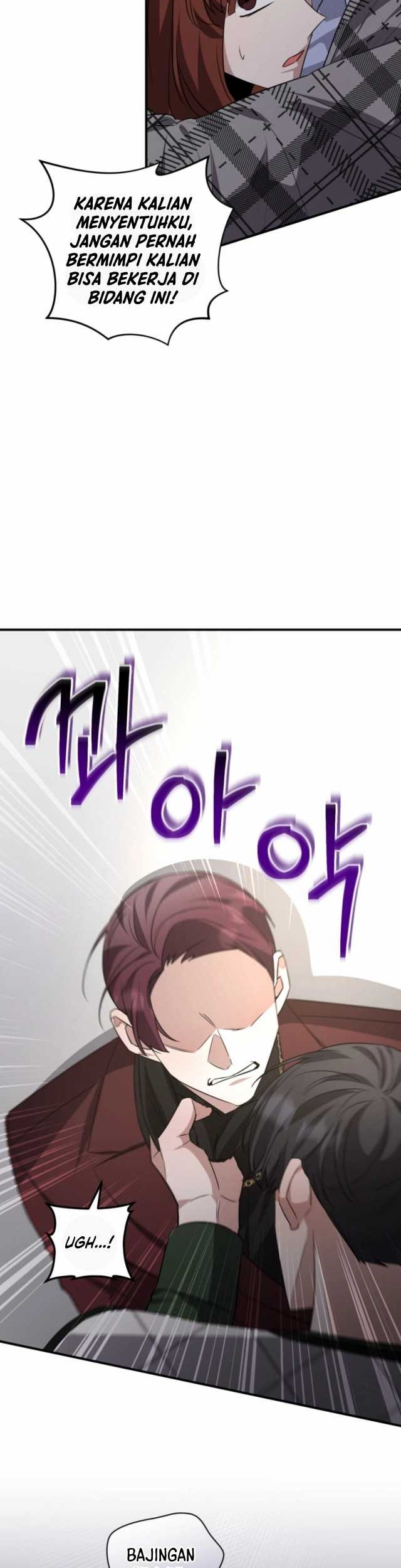 I Became a Top Actor Just by Reading Books! Chapter 42 - halaman 23
