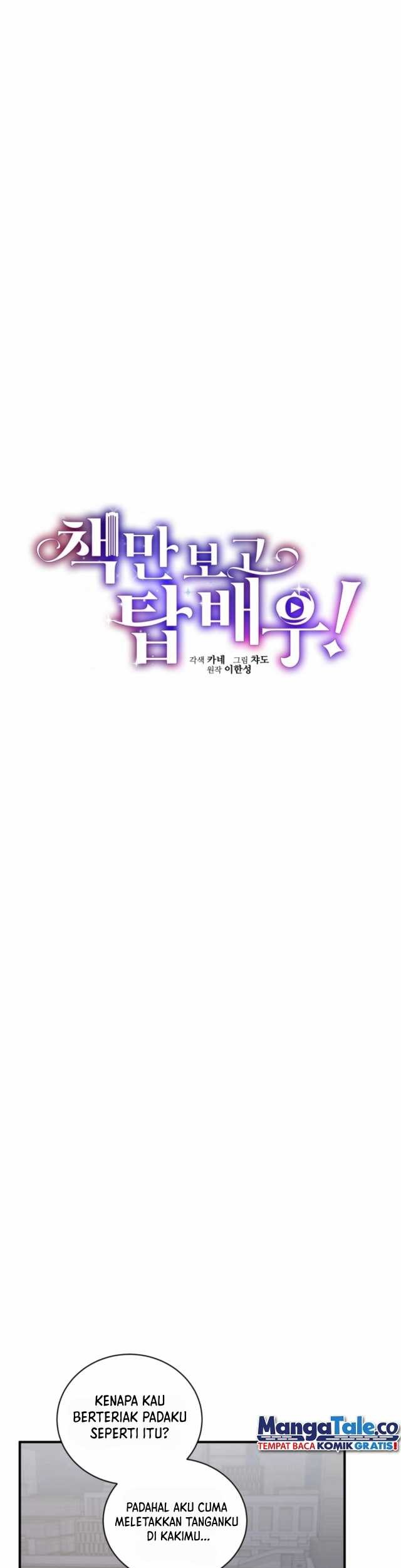I Became a Top Actor Just by Reading Books! Chapter 42 - halaman 6